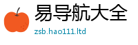 77777788888王中王正版虽管家婆中特王中王